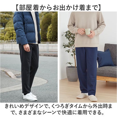 メンズ裏起毛らくちんパンツ （ネイビー）｜詳細画像