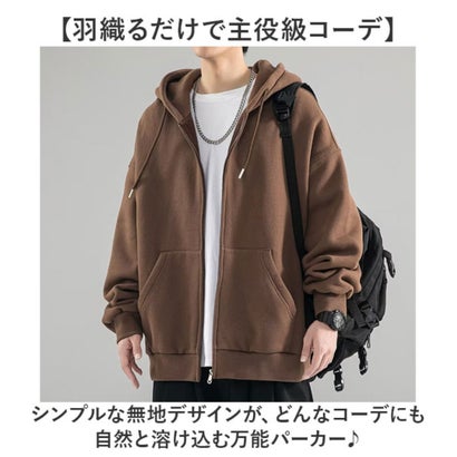 パーカー ジップパーカー 無地 長袖 （ダークグレー）｜詳細画像