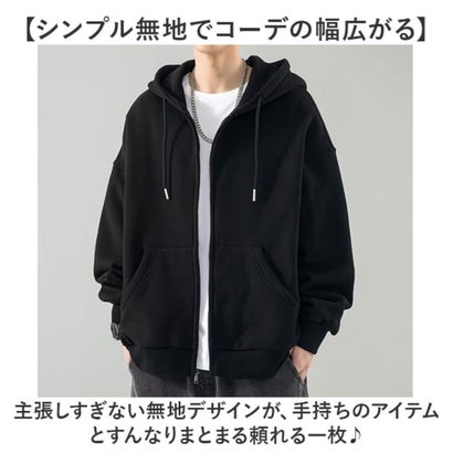 パーカー ジップパーカー 無地 長袖 （ダークグレー）｜詳細画像