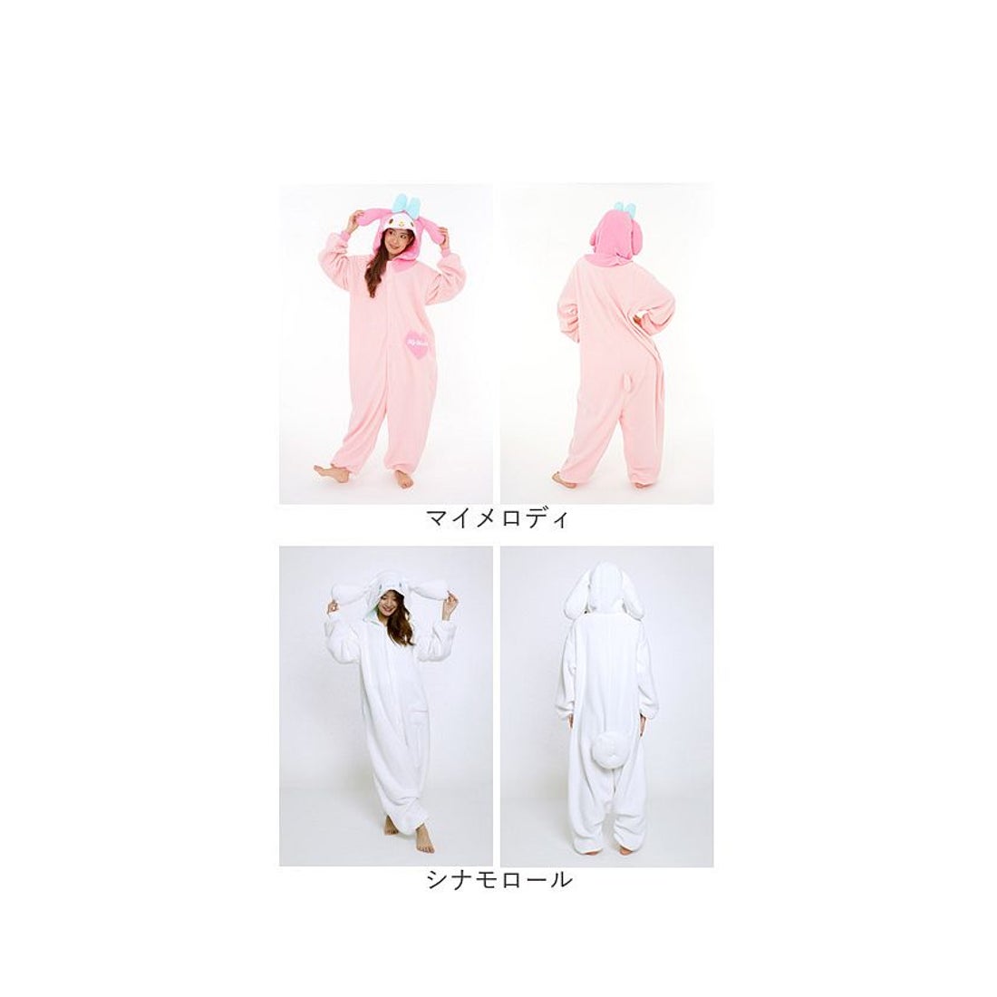 バックヤードファミリー BACKYARD FAMILY SAZAC 着ぐるみ キャラクター