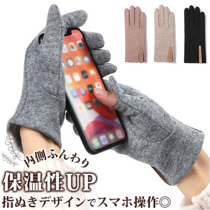 防寒手袋 レディース asdfgloves03 （ピンク）｜詳細画像