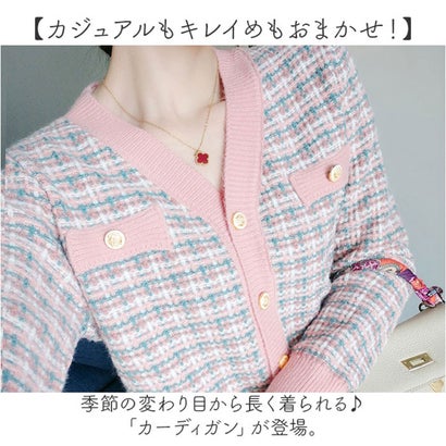 カーディガン トップス 長袖 （ホワイト）｜詳細画像