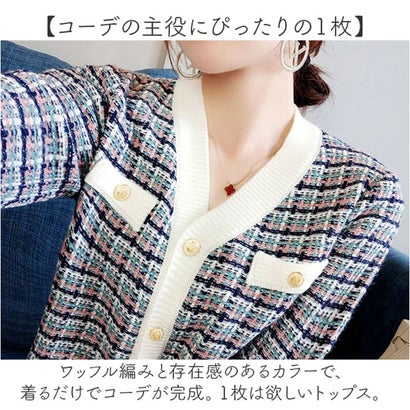 カーディガン トップス 長袖 （ホワイト）｜詳細画像