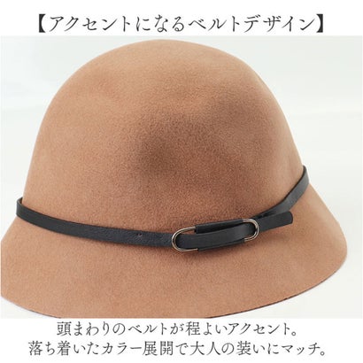 ウール バケットハット （ワインレッド）｜詳細画像