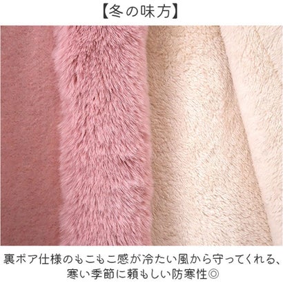 ポンチョ風コート アウター 裏起毛 （ベージュ）｜詳細画像