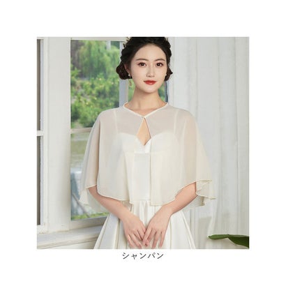 ショール シフォン パール （ブルー）｜詳細画像