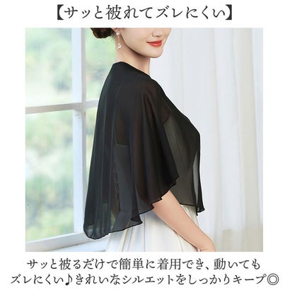 ショール シフォン パール （ブルー）｜詳細画像