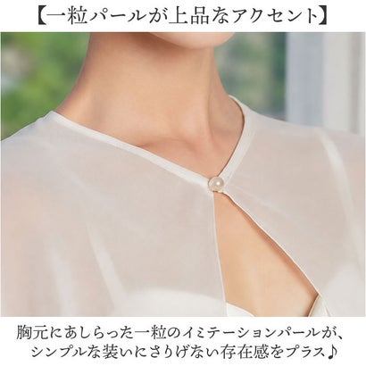 ショール シフォン パール （ブラック）｜詳細画像