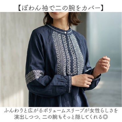 レディース ブラウス 刺繍 （ホワイト）｜詳細画像