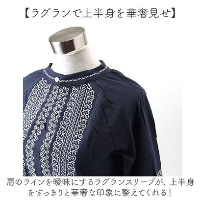 レディース ブラウス 刺繍 （ホワイト）｜詳細画像