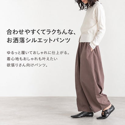 ワイドパンツ ゆったり 体型カバー （ホワイト）｜詳細画像