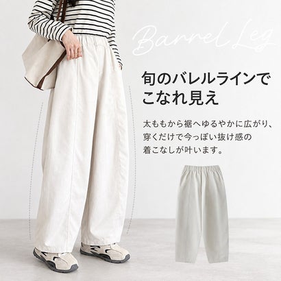 ワイドパンツ ゆったり 体型カバー （ホワイト）｜詳細画像