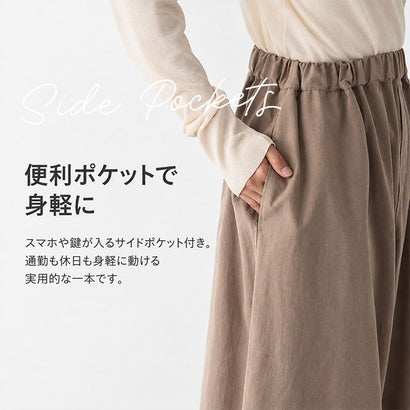 ワイドパンツ ゆったり 体型カバー （ホワイト）｜詳細画像