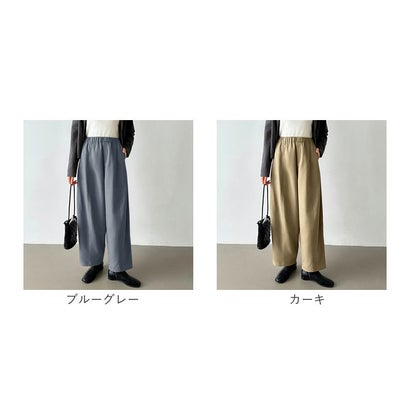 ワイドパンツ ゆったり 体型カバー （ネイビー）｜詳細画像