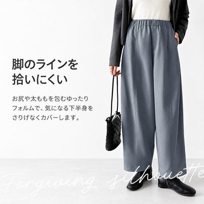 ワイドパンツ ゆったり 体型カバー （ネイビー）｜詳細画像