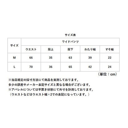 ワイドパンツ ゆったり 体型カバー （カーキ）｜詳細画像