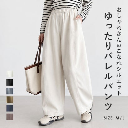 ワイドパンツ ゆったり 体型カバー （カーキ）｜詳細画像