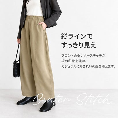 ワイドパンツ ゆったり 体型カバー （カーキ）｜詳細画像