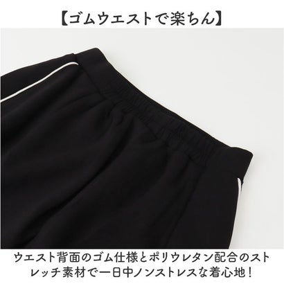 mitis ダンボールスカート （BLACK）｜詳細画像