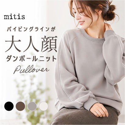 mitis ダンボールプルオーバー （BROWN）｜詳細画像