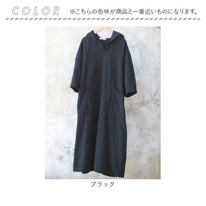 長袖 ロング パーカーワンピース （ワインレッド）｜詳細画像