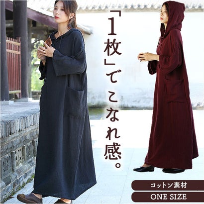 長袖 ロング パーカーワンピース （ワインレッド）｜詳細画像