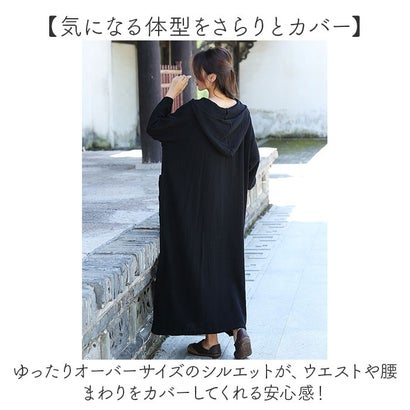 長袖 ロング パーカーワンピース （ワインレッド）｜詳細画像