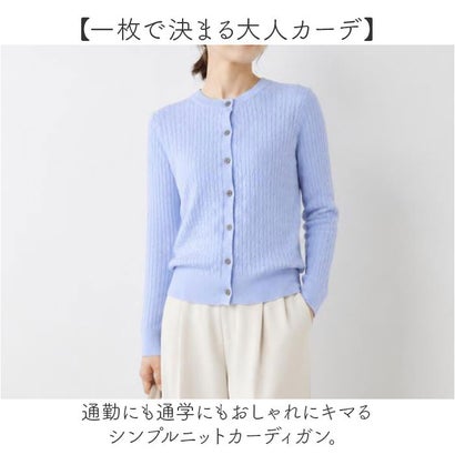 カーディガン レディース （ネイビー）｜詳細画像