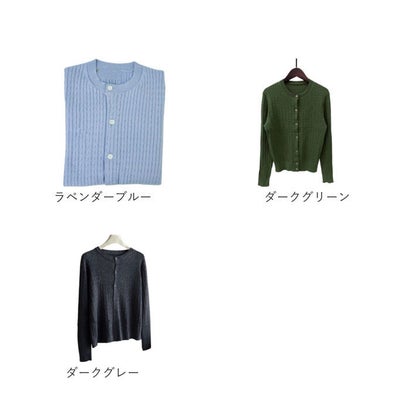 カーディガン レディース （ブラック）｜詳細画像