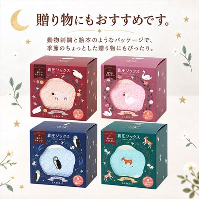 眠りのおまじない 着圧ソックス （ヒツジ）｜詳細画像