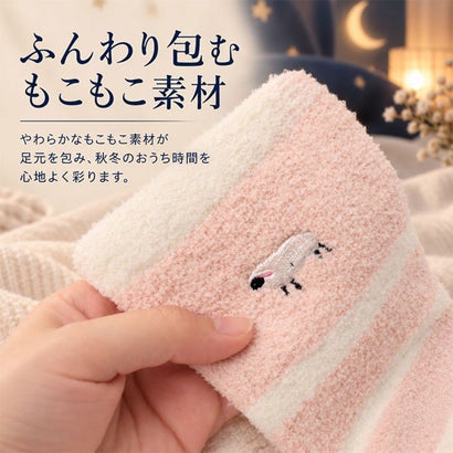 眠りのおまじない 着圧ソックス （スワン）｜詳細画像