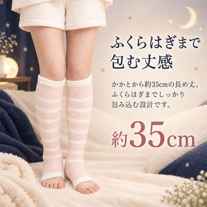 眠りのおまじない 着圧ソックス （スワン）｜詳細画像