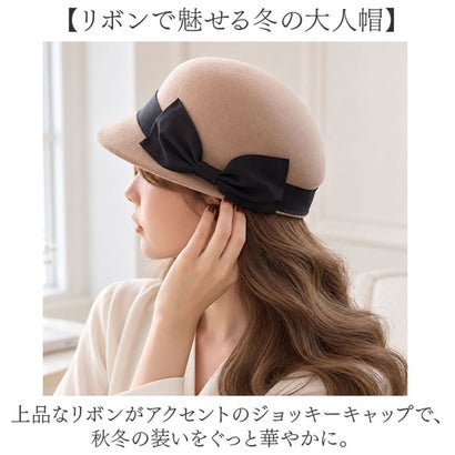 リボンジョッキーキャップ 秋冬 レディース （ブラック）｜詳細画像
