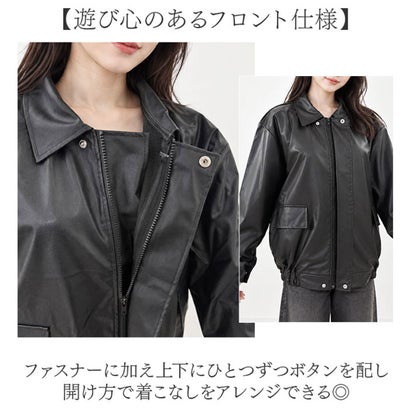 レザージャケット アウター レディース （ブラック）｜詳細画像