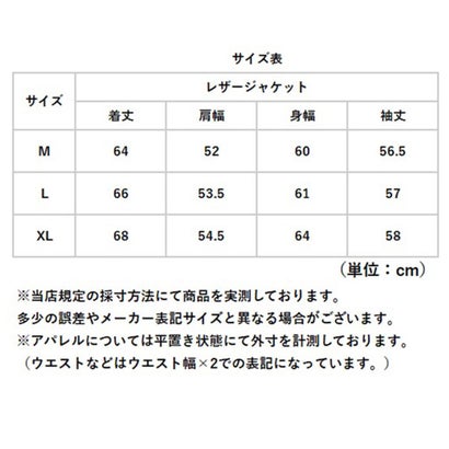 レザージャケット アウター レディース （ダークブラウン）｜詳細画像