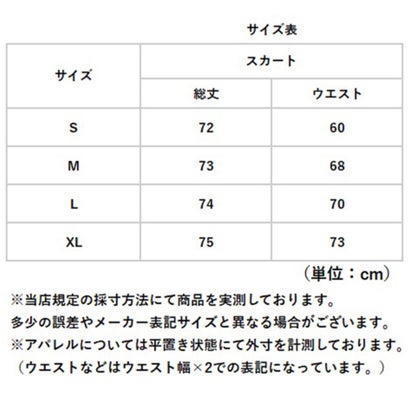 スカート レザータイトスカート スリット おしゃれ （ブラック）｜詳細画像