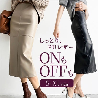 スカート レザータイトスカート スリット おしゃれ （ベージュ）｜詳細画像