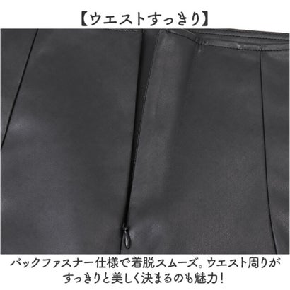 スカート レザータイトスカート スリット おしゃれ （ベージュ）｜詳細画像