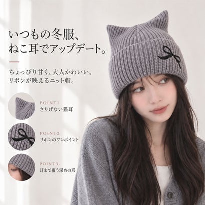 ニット帽 猫耳 帽子 （アイボリー）｜詳細画像