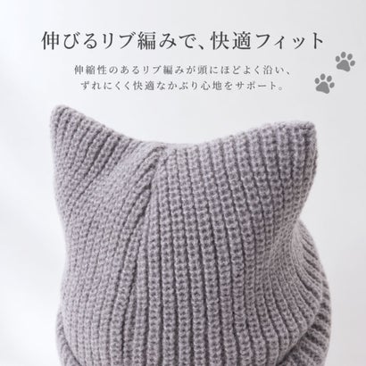 ニット帽 猫耳 帽子 （ブラック）｜詳細画像