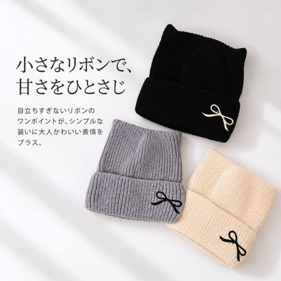 ニット帽 猫耳 帽子 （グレー）｜詳細画像