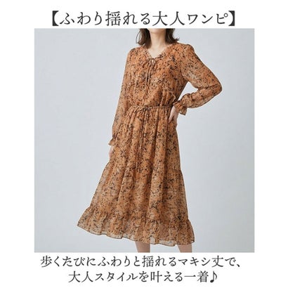 秋 ロング ワンピース （イエロー）｜詳細画像