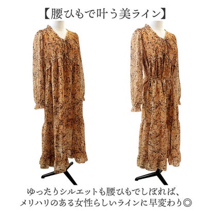 秋 ロング ワンピース （イエロー）｜詳細画像