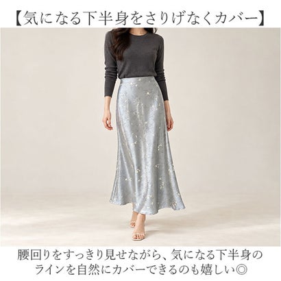 ロングスカート レディース 蝶 （シルバーブルー）｜詳細画像