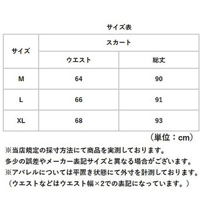 ロングスカート レディース 蝶 （カーキグリーン）｜詳細画像