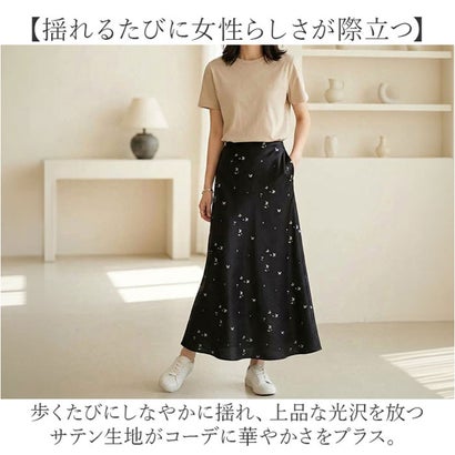 ロングスカート レディース 蝶 （カーキグリーン）｜詳細画像