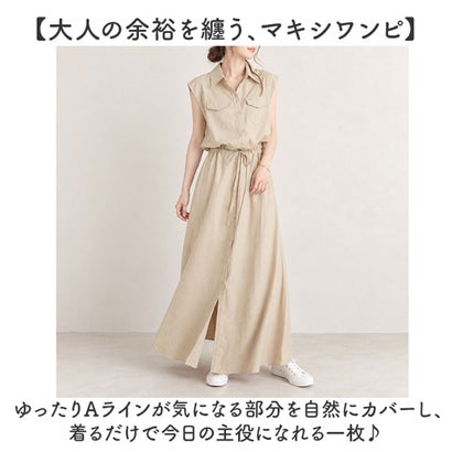 ワンピース ロングワンピース シャツワンピース （ベージュ）｜詳細画像