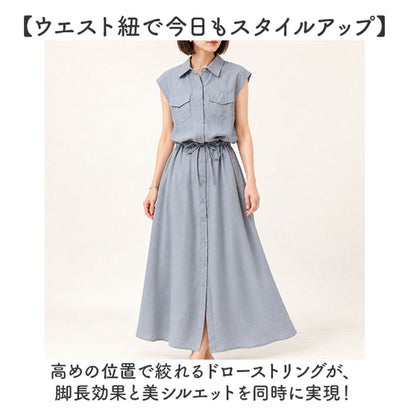 ワンピース ロングワンピース シャツワンピース （ベージュ）｜詳細画像