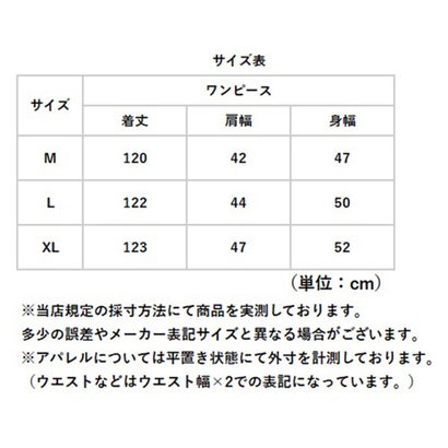 ワンピース ロングワンピース シャツワンピース （ブルー）｜詳細画像