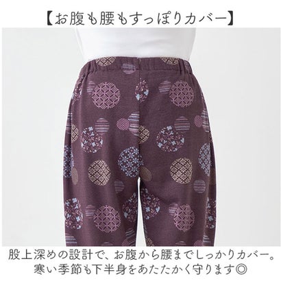 和柄くつろぎもんぺ （まり柄ワイン）｜詳細画像